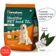 Himalaya Pet Food Adult Meat and Rice (400g) Pack of 2 Pcs